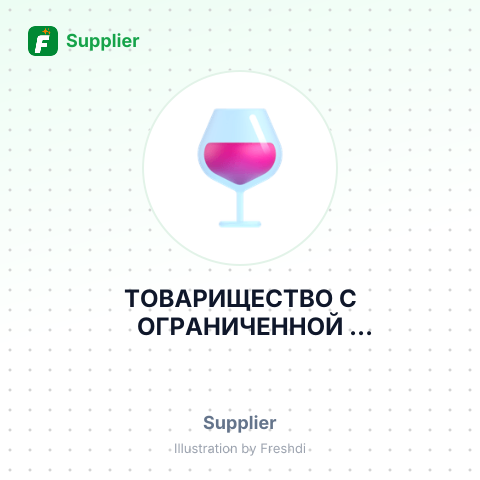 ТОВАРИЩЕСТВО С ОГРАНИЧЕННОЙ ОТВЕТСТВЕННОСТЬЮ DUTY FREE SHOP – summary card, no photo uploaded yet