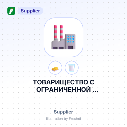 ТОВАРИЩЕСТВО С ОГРАНИЧЕННОЙ ОТВЕТСТВЕННОСТЬЮ FENIX MILK – summary card, no photo uploaded yet