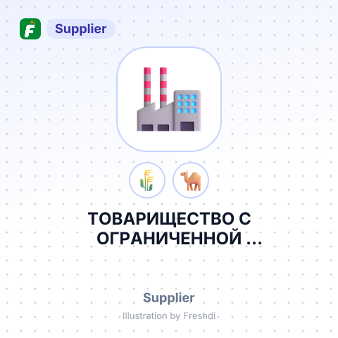 ТОВАРИЩЕСТВО С ОГРАНИЧЕННОЙ ОТВЕТСТВЕННОСТЬЮ GOLDEN CAMEL GROUP LTD – summary card, no photo uploaded yet