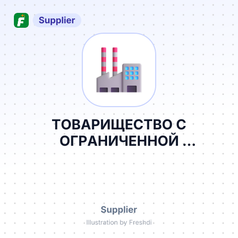 ТОВАРИЩЕСТВО С ОГРАНИЧЕННОЙ ОТВЕТСТВЕННОСТЬЮ GOLDEN SEED – summary card, no photo uploaded yet