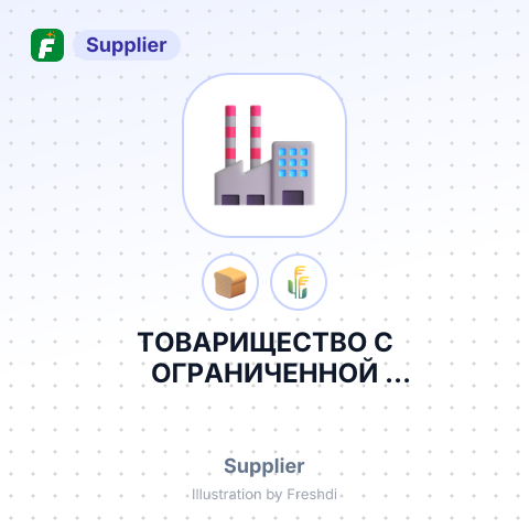 ТОВАРИЩЕСТВО С ОГРАНИЧЕННОЙ ОТВЕТСТВЕННОСТЬЮ GRAIN FLOUR-EXPORT – summary card, no photo uploaded yet