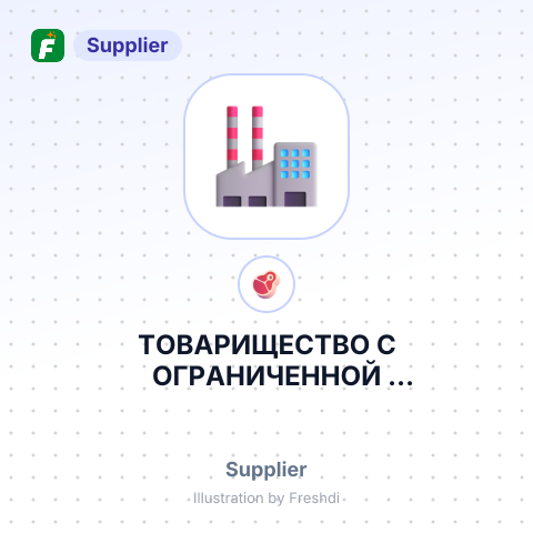 ТОВАРИЩЕСТВО С ОГРАНИЧЕННОЙ ОТВЕТСТВЕННОСТЬЮ KOSIPI КОСИПИ – summary card, no photo uploaded yet
