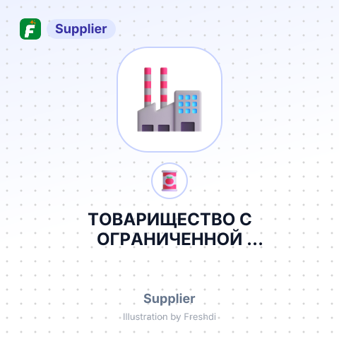 ТОВАРИЩЕСТВО С ОГРАНИЧЕННОЙ ОТВЕТСТВЕННОСТЬЮ LOTAR – summary card, no photo uploaded yet