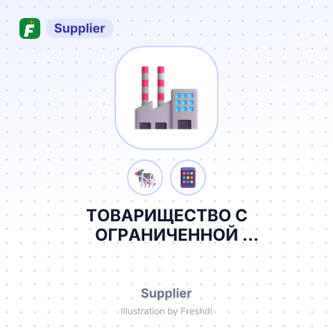 ТОВАРИЩЕСТВО С ОГРАНИЧЕННОЙ ОТВЕТСТВЕННОСТЬЮ PETRO LOGISTIC – summary card, no photo uploaded yet
