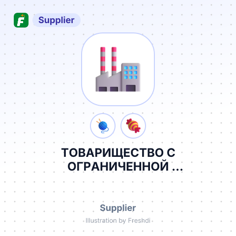 ТОВАРИЩЕСТВО С ОГРАНИЧЕННОЙ ОТВЕТСТВЕННОСТЬЮ SWEET CITY – summary card, no photo uploaded yet