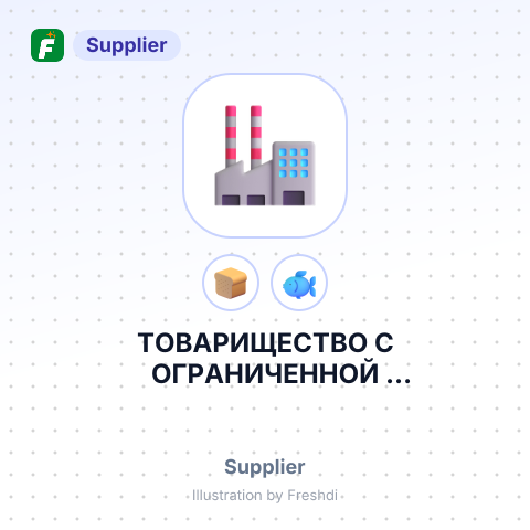 ТОВАРИЩЕСТВО С ОГРАНИЧЕННОЙ ОТВЕТСТВЕННО0СТЬЮ JFOOD PRODUCTION – summary card, no photo uploaded yet
