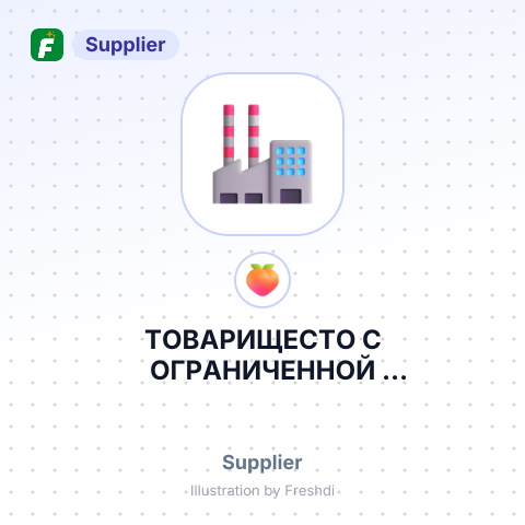 ТОВАРИЩЕСТО С ОГРАНИЧЕННОЙ ОТВЕТСТВЕННОСТЬЮ ТОО АЛТЫН HARVEST – summary card, no photo uploaded yet