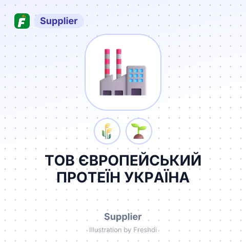 ТОВ ЄВРОПЕЙСЬКИЙ ПРОТЕЇН УКРАЇНА – summary card, no photo uploaded yet