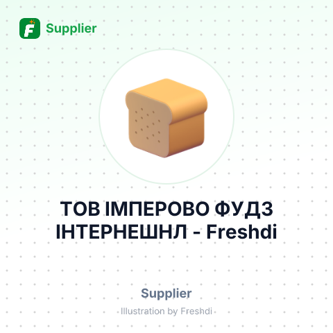 ТОВ ІМПЕРОВО ФУДЗ ІНТЕРНЕШНЛ – summary card, no photo uploaded yet