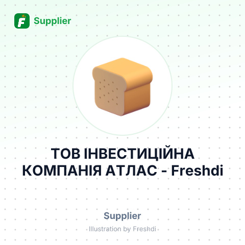 ТОВ ІНВЕСТИЦІЙНА КОМПАНІЯ АТЛАС – summary card, no photo uploaded yet