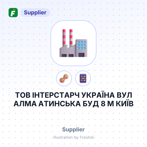 ТОВ ІНТЕРСТАРЧ УКРАЇНА ВУЛ АЛМА АТИНСЬКА БУД 8 М КИЇВ – summary card, no photo uploaded yet