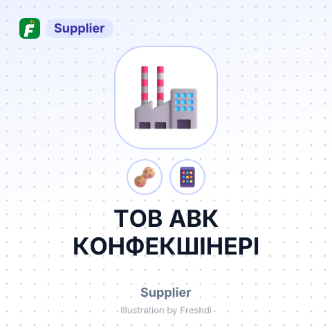ТОВ АВК КОНФЕКШІНЕРІ – summary card, no photo uploaded yet