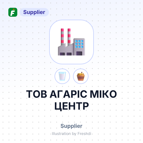 ТОВ АГАРІС МІКО ЦЕНТР – summary card, no photo uploaded yet