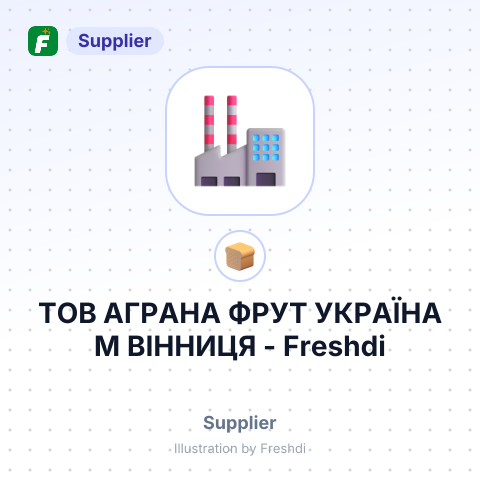 ТОВ АГРАНА ФРУТ УКРАЇНА М ВІННИЦЯ – summary card, no photo uploaded yet