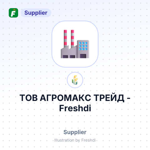 ТОВ АГРОМАКС ТРЕЙД – summary card, no photo uploaded yet