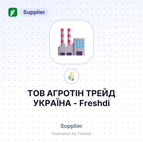 ТОВ АГРОТІН ТРЕЙД УКРАЇНА – summary card, no photo uploaded yet