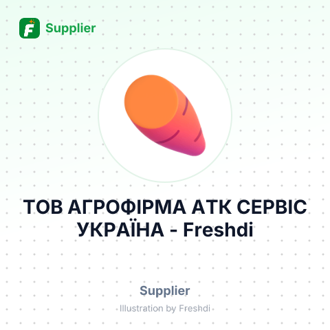 ТОВ АГРОФІРМА АТК СЕРВІС УКРАЇНА – summary card, no photo uploaded yet