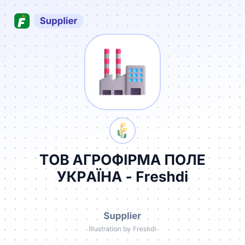 ТОВ АГРОФІРМА ПОЛЕ УКРАЇНА – summary card, no photo uploaded yet