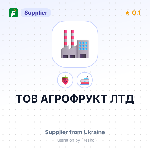 ТОВ АГРОФРУКТ ЛТД – summary card, no photo uploaded yet