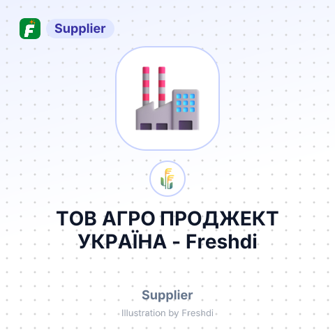 ТОВ АГРО ПРОДЖЕКТ УКРАЇНА – summary card, no photo uploaded yet