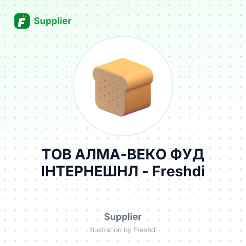ТОВ АЛМА-ВЕКО ФУД ІНТЕРНЕШНЛ – summary card, no photo uploaded yet