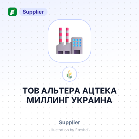 ТОВ АЛЬТЕРА АЦТЕКА МИЛЛИНГ УКРАИНА – summary card, no photo uploaded yet