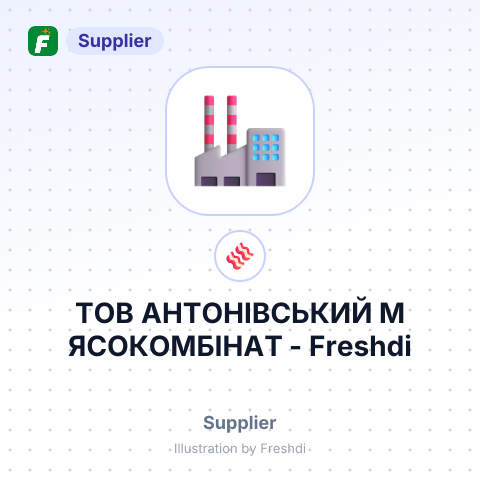 ТОВ АНТОНІВСЬКИЙ М ЯСОКОМБІНАТ – summary card, no photo uploaded yet