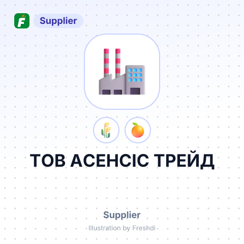 ТОВ АСЕНСІС ТРЕЙД – summary card, no photo uploaded yet