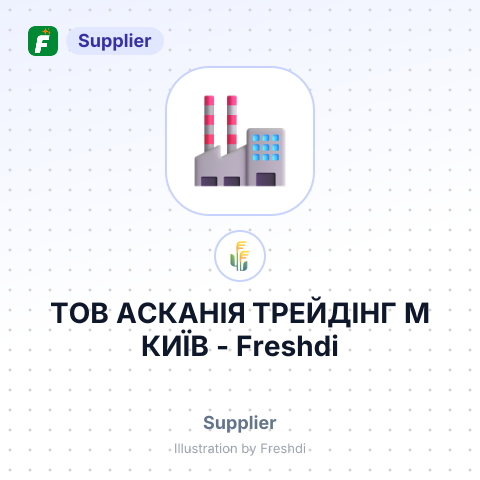 ТОВ АСКАНІЯ ТРЕЙДІНГ М КИЇВ – summary card, no photo uploaded yet
