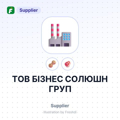 ТОВ БІЗНЕС СОЛЮШН ГРУП – summary card, no photo uploaded yet