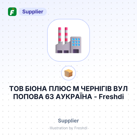 ТОВ БІОНА ПЛЮС М ЧЕРНІГІВ ВУЛ ПОПОВА 63 АУКРАЇНА – summary card, no photo uploaded yet