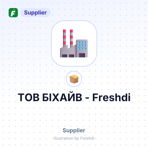 ТОВ БІХАЙВ – summary card, no photo uploaded yet