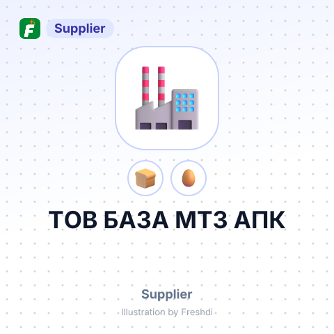 ТОВ БАЗА МТЗ АПК – summary card, no photo uploaded yet