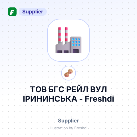 ТОВ БГС РЕЙЛ ВУЛ ІРИНИНСЬКА – summary card, no photo uploaded yet