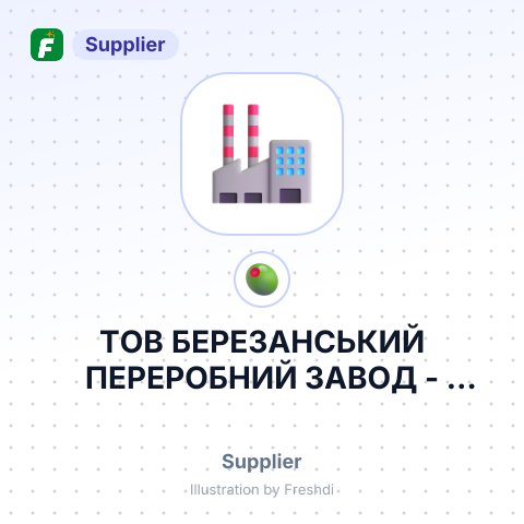 ТОВ БЕРЕЗАНСЬКИЙ ПЕРЕРОБНИЙ ЗАВОД – summary card, no photo uploaded yet