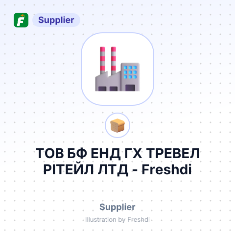 ТОВ БФ ЕНД ГХ ТРЕВЕЛ РІТЕЙЛ ЛТД – summary card, no photo uploaded yet