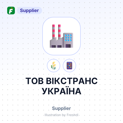 ТОВ ВІКСТРАНС УКРАЇНА – summary card, no photo uploaded yet