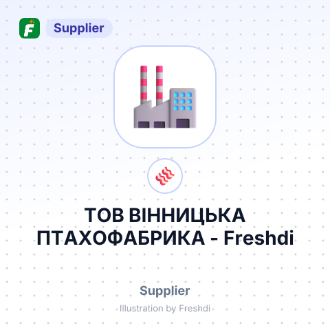 ТОВ ВІННИЦЬКА ПТАХОФАБРИКА – summary card, no photo uploaded yet