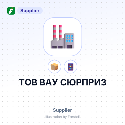 ТОВ ВАУ СЮРПРИЗ – summary card, no photo uploaded yet