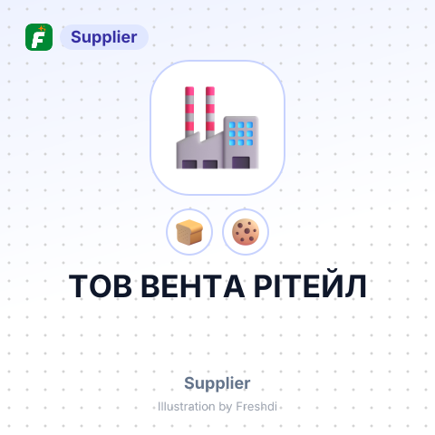 ТОВ ВЕНТА РІТЕЙЛ – summary card, no photo uploaded yet