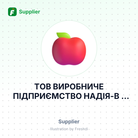 ТОВ ВИРОБНИЧЕ ПІДПРИЄМСТВО НАДІЯ-В – summary card, no photo uploaded yet