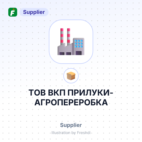 ТОВ ВКП ПРИЛУКИ-АГРОПЕРЕРОБКА – summary card, no photo uploaded yet