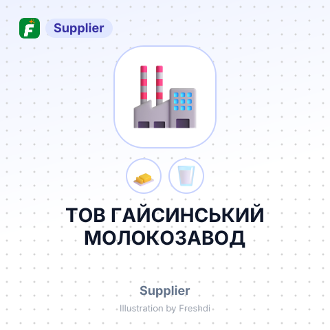 ТОВ ГАЙСИНСЬКИЙ МОЛОКОЗАВОД – summary card, no photo uploaded yet