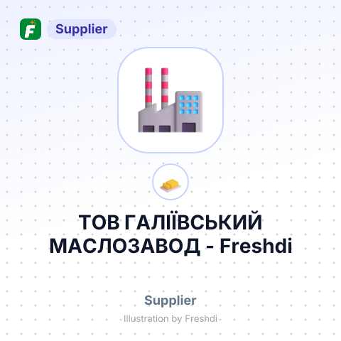 ТОВ ГАЛІЇВСЬКИЙ МАСЛОЗАВОД – summary card, no photo uploaded yet