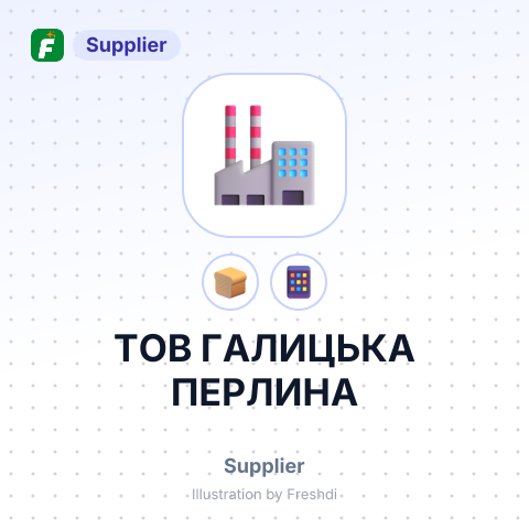 ТОВ ГАЛИЦЬКА ПЕРЛИНА – summary card, no photo uploaded yet