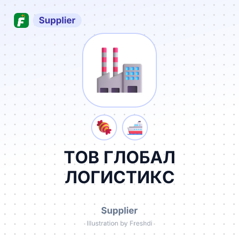 ТОВ ГЛОБАЛ ЛОГИСТИКС – summary card, no photo uploaded yet