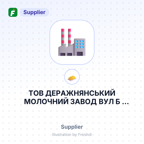 ТОВ ДЕРАЖНЯНСЬКИЙ МОЛОЧНИЙ ЗАВОД ВУЛ Б ОЛІЙНИКА БУД 7 М ДЕРАЖНЯ ДЕРАЖНЯНСЬКИЙ Р Н ХМЕЛЬНИЦЬКА ОБЛ – summary card, no photo uploaded yet