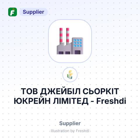 ТОВ ДЖЕЙБІЛ СЬОРКІТ ЮКРЕЙН ЛІМІТЕД – summary card, no photo uploaded yet