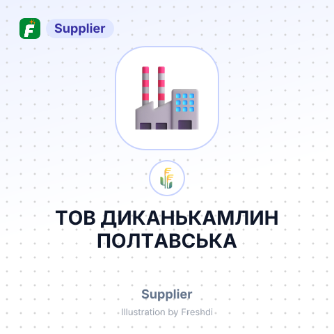ТОВ ДИКАНЬКАМЛИН ПОЛТАВСЬКА – summary card, no photo uploaded yet