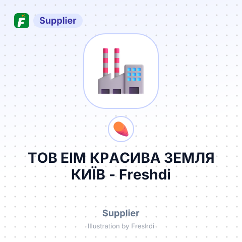 ТОВ ЕІМ КРАСИВА ЗЕМЛЯ КИЇВ – summary card, no photo uploaded yet